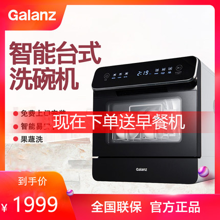 <b>格兰仕官方旗舰店</b>