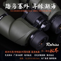 Special Forces Shimmer night vision is twice as high as binoculars and high-definition glasses are filled with nitrogen waterproof wide angle 10000mwyj