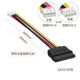 ITX 전원 코드 SATA 어머니 15p 여성 ~ 작은 4pin 암컷 2.0mm 피치에 SATA 마더 보드 전원 공급 장치 케이블 ITX 전원 코드 SATA 어머니 15p 여성 ~ 작은 4pin 암컷 2.0mm 피치에 SATA 마더 보드 전원 공급 장치 케이블