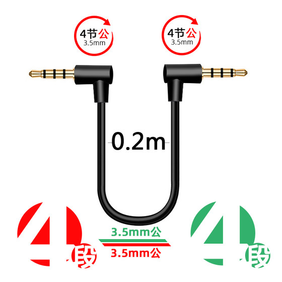 보조 엘보우 오디오 케이블카 연결 케이블 이중 헤드 3.5mm 버스 스피커 오디오 플러그 범위 보조 엘보우 오디오 케이블카 연결 케이블 이중 헤드 3.5mm 버스 스피커 오디오 플러그 범위