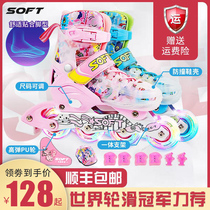 Skates for children beginners boys and girls single in-line skates