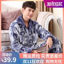 Velvet thickened coral velvet suit winter cute autumn and winter autumn and winter mens pajamas flannel home clothes