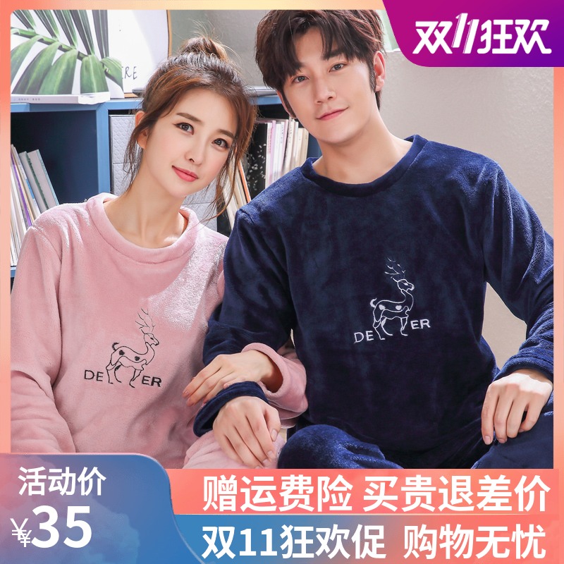 Couple pajamas ladies autumn and winter coral fleece men's cartoon plus velvet thickened flannel cute homewear suit