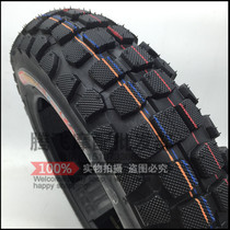 Motorcycle tire 350-10 3 50-10 scooter vacuum tire electric car anti-skid snow tire