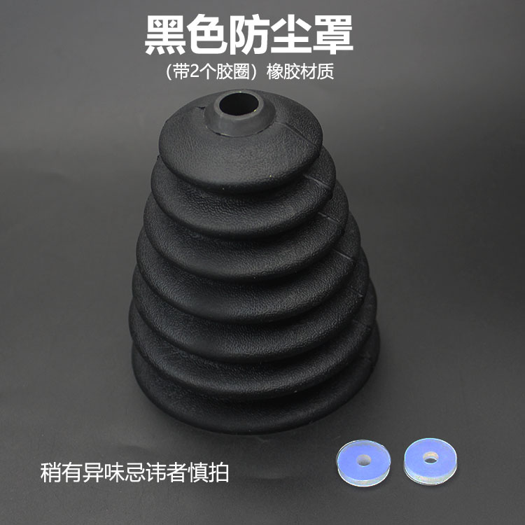 电锤防尘罩冲击钻防尘器家用电钻防尘接灰碗挡灰罩电锤工具配件