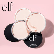 Clear elf ice cream pre - cream oil invisible pores before the breast separates the face brightens skin color