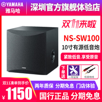 Yamaha NS-SW100 Home Theater Subwoofer 10 Ultra Heavy Active Subwoofer Major