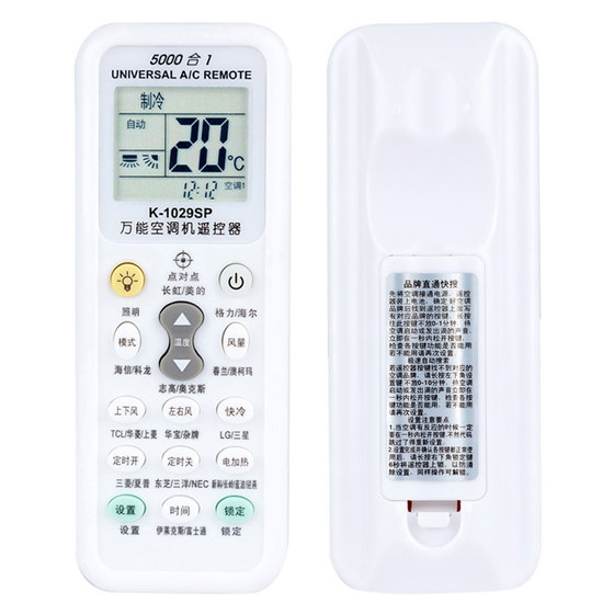 RAW 유니버설 에어컨 원격 컨트롤 Gree Midea Haier Hisense Zhi Hi-Tech Long Aux Tcl Xiaomi Hualing Changhong LG Chunlan Galanz Mitsubishi 새 캐비닛은 모두 적용 가능합니다. RAW 유니버설 에어컨 원격 컨트롤 Gree Midea Haier Hisense Zhi Hi-Tech Long Aux Tcl Xiaomi Hualing Changhong LG Chunlan Galanz Mitsubishi 새 캐비닛은 모두 적용 가능합니다.