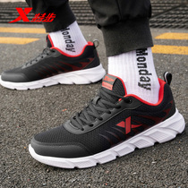 Special step mens shoes mesh sneakers mens 2021 summer new trendy shoes shock-absorbing running shoes breathable casual shoes shoes shoes