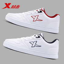 Special step mens shoes board shoes mens small white shoes 2021 autumn new low-top sneakers mens casual shoes Korean summer