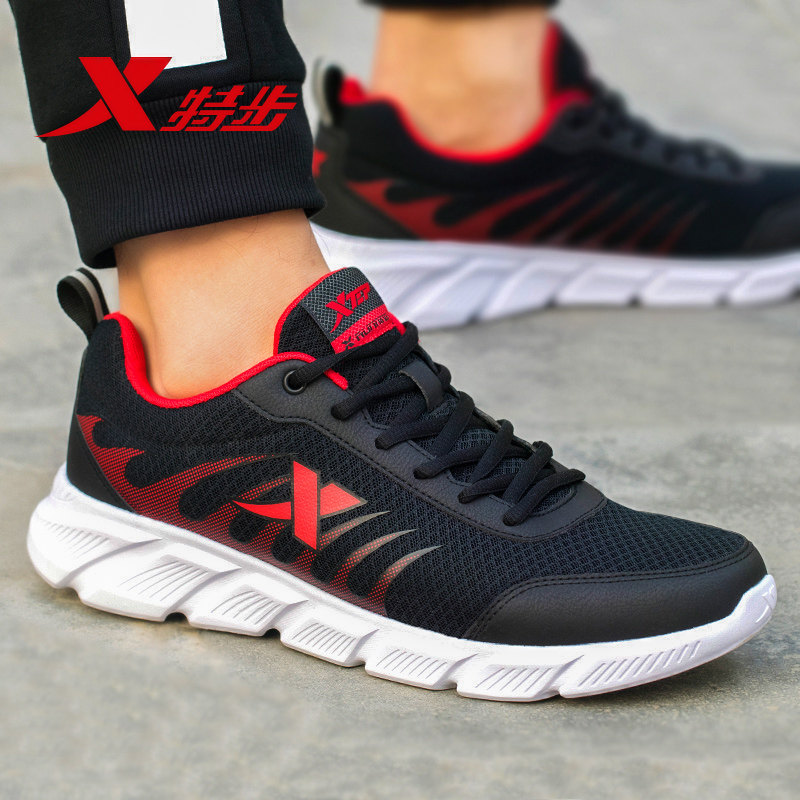 特步.永不止步新款夏季运动鞋