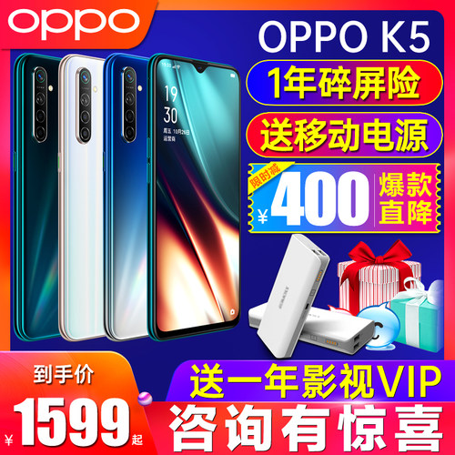 【限时优惠200】oppo k5 oppok5新款手机限量版oppo未来x 0ppok5 k3k7 0pp0k1 oppor17 r19 r15 a9x a7a5
