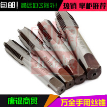 Vankin Cone Bracelet With Silk Cone Straight Groove Silk Cones With Cobalt Bracelet Hand With Straight Groove Wire Cone M3-M22