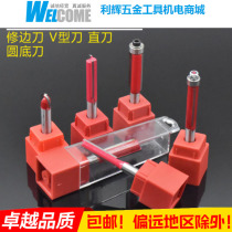 Chamfered woodworking upright milling cutter small edging machine with edging knife straight knife V-type knife round bottom knife woodworking face milling cutter