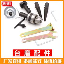 Hot Sell New Pint Mill Collet Polished Grinding Wheel Shaft Disassembly Wrench Conversion Collet Connecting Rod Original Fitting Accessory
