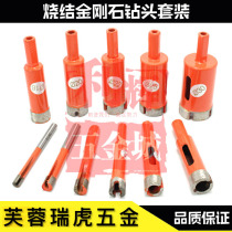 Sintered Marble Granite Open Pore Machine Tile Glass Sintered Diamond Drill bit suit 11PC