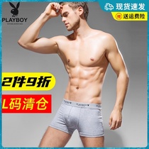 Playboy mens underwear mens boxer cotton stretch single short pants summer knickers