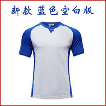 Blank version of basketball referee uniform short-sleeved support custom group purchase printed word printed logo top without referee pants