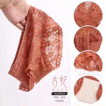 Ancient concubine 00213 platinum silk underwear female hollow mesh sexy transparent lace waist small boxer summer 6