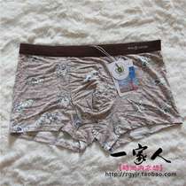 Special Cabinet Roman Century RM6309 Autumn Winter New Men Modell Flat Corner Underwear Rat Year year Bentpants