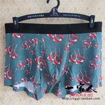 SV19 autumn and winter new mens boxer briefs silkworm pupa protein fiber youth one-piece seamless boxer briefs