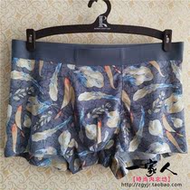 SERVAI mens ice silk inner pants with flying mesh one-piece no-mark digital printed silkworm pupa-in-the-pants head