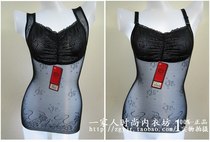 Pearl fan 488788 seamless ultra-thin ultra-comfortable chest bandeau body shaping underwear corset