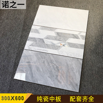 All Porcelain Medium Plate 300x600 Toilet Kitchen Interior Wall Tiles Simple Balcony Matching Small Floor Tiles