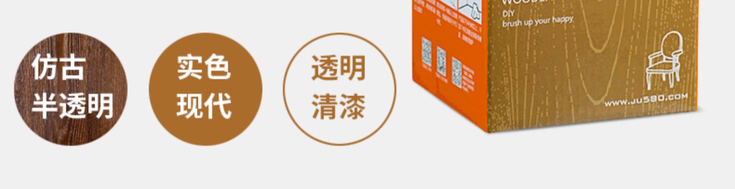 掘优水性漆木器漆旧家具翻新木质门改色白漆家用自刷木头清漆油漆商品详情图