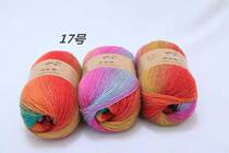 Home handicraft art Long section dyed wool rainbow line Shawl scarf hat line Domestic magic ball 400-meter thread group