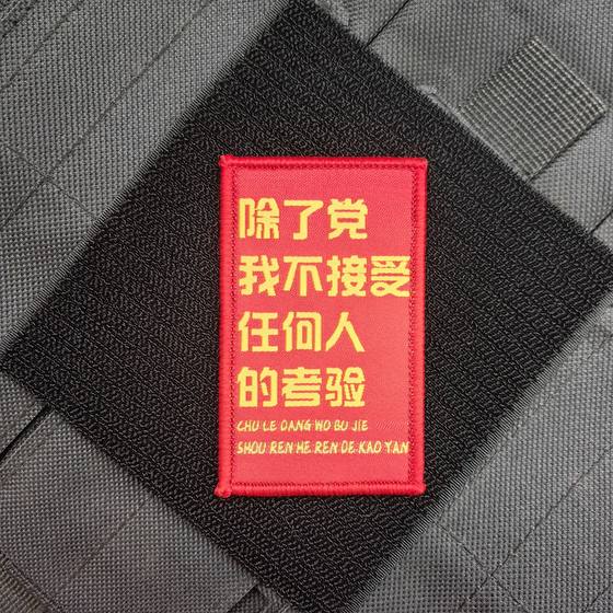 Long Live People 's Party는 작업을 시작하기위한 시험 응급 상황을 받아 Long Live People 's Party는 작업을 시작하기위한 시험 응급 상황을 받아