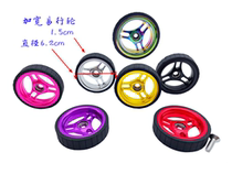 For Brompton birdy small cloth hollowed-out easy wheel wide version easy wheel push wheel aluminum Palin push wheel