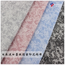 Japanese Imported Lace Patterned 100% Cotton Print Fabric Handmade DIY Patchwork Fabrics Cut from 1 8th of a Size