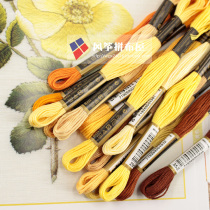 German anchor Anka Original Imported Embroidery Thread Cross Embroidered Pure Color Line Green Wood and Subcommon Line Yellow