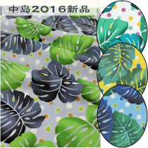 Middle Island Casey 2016 Japan dew imported Hawaii printed cotton fabric color jade 1 8 yard cut
