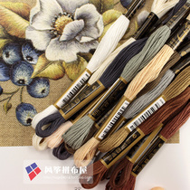 German Anchor Anka Original Imported Embroidery Thread Cross Embroidered Pure Color Line Green Wood And Subcommon Thread Brown Ash