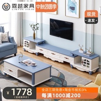 Mediterranean Nordic TV cabinet coffee table combination solid wood telescopic small apartment living room set of simple modern furniture