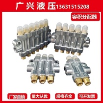 ys3200 detection volume distributor YH3400 oil block RH3300 injection molding oil row pressurized distributor