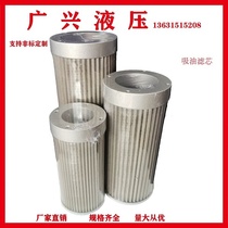 WU-400F filter screen 100 mesh injection molding machine filter screen WU-250F filter element mesh filter WU-630