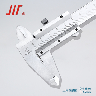 ant of stainless steel carbon steel vernier calipers 0-150/0-200/0-300mm inner diameter/outer diameter/depth/step
