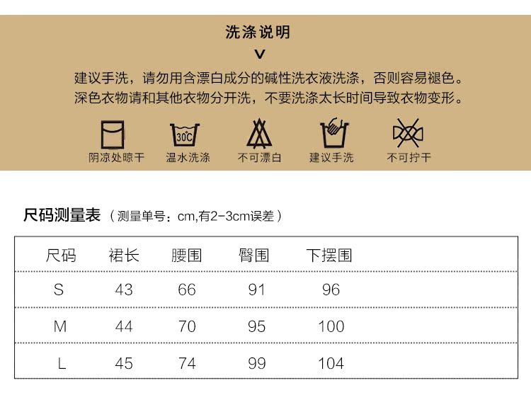 香奈兒帆布鞋19ss Soundfog 2020SS 高腰系帶a字裙 包臀短裙 香奈兒帆布包包