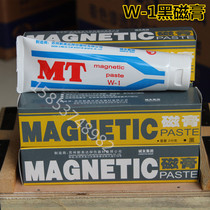 Xinmeda W-1 black magnetic paste Magnetic powder flaw detection magnetic paste Wet flaw detection magnetic paste 230g magnetic suspension Hongda magnetic paste