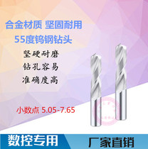 Z Ensemble Hard Alloy Drills Decimal Tungsten Steel Drills 5 05 5 55 5 95 6 05 6 55 7 55