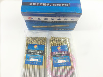 Blue rain gull drill bit coated drill bit full grinding Super Hard Twist drill titanium plated straight handle drill 1mm-13mm