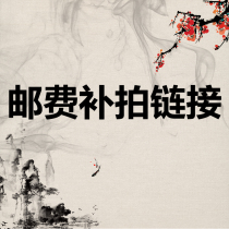 Freight difference make-up link