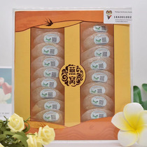 Traceable code Birds nest Malaysia Birds Nest Health for pregnant women Nourishing wet season Birds nest dry bulb health