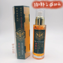 Thai Bee Therapy Royal Bee Therapy siambees bee gel poison bee cream 90ml original joint waist and leg pain