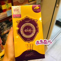 Chiangmai Red rabbit Thai ele oil removal oil drain a box of 15