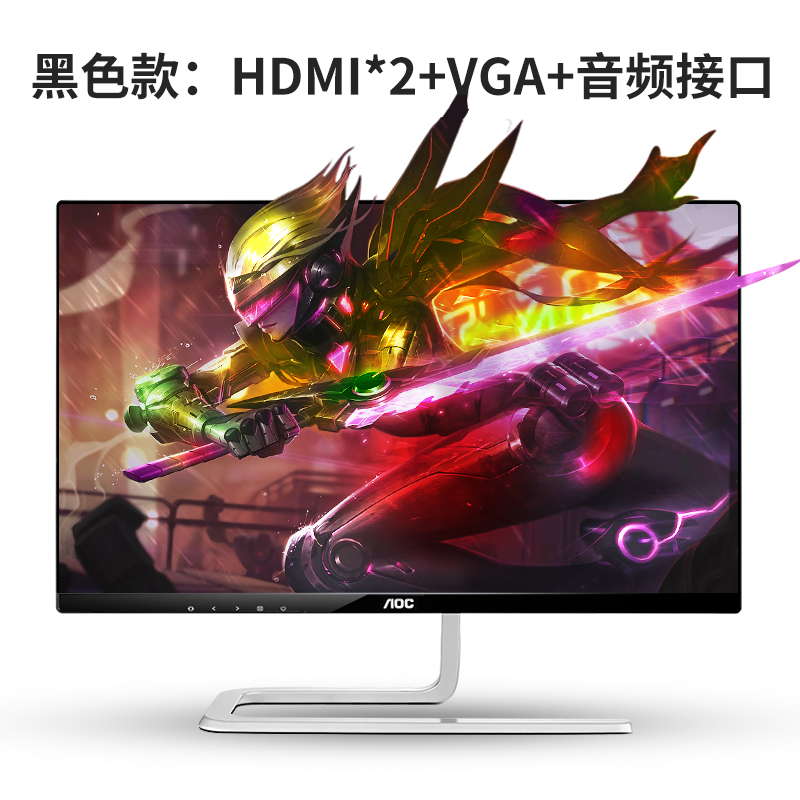 aoc blade display 24-inch ips borderless i2481 desktop game ps4 l screen hdmi