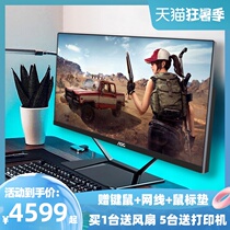AOC All-in-one computer game type i59400 high single display desktop full set of office and home ultra-thin 24-inch all-in-one computer eat chicken Lenovo 27 Apple LOL CF DNF